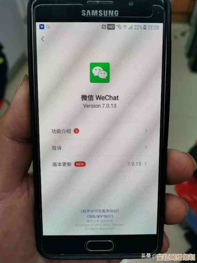 将微信成功安装到手机的详尽指南及常见疑问解答