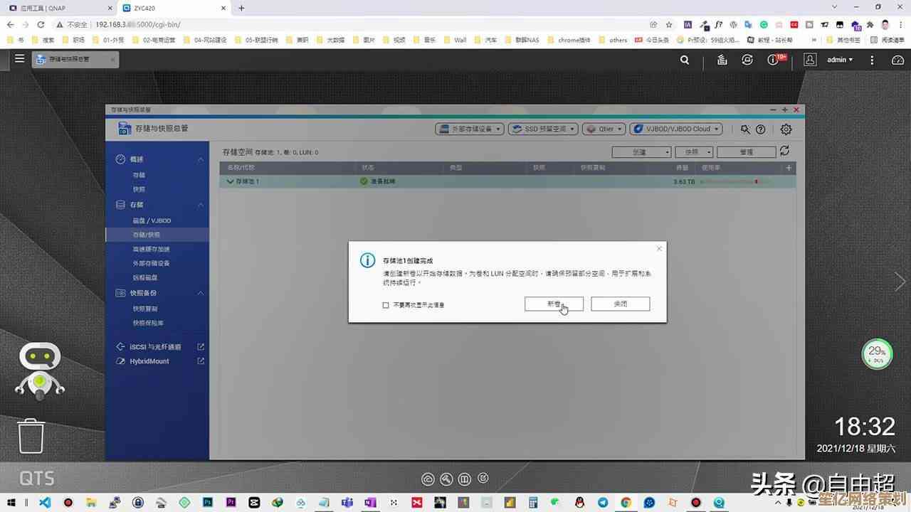 Windows 11 硬盘分区详细步骤：轻松管理新增存储空间
