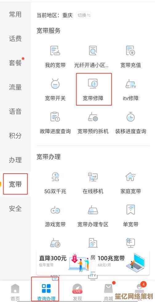 微信账号密码忘记怎么办？快速解决方案与安全建议全解析！