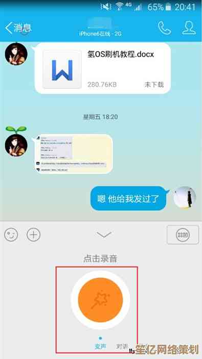 立即下载最新版QQ，开启聊天、游戏和音乐的精彩之旅！