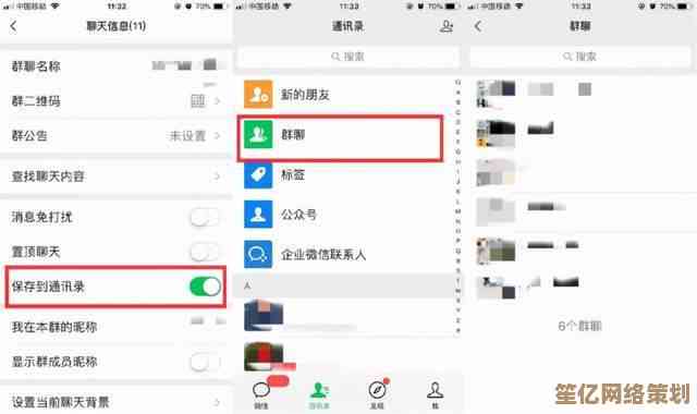 微信积分查看全攻略：手把手教你轻松找到个人积分明细