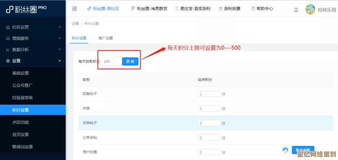 微信积分查看全攻略：手把手教你轻松找到个人积分明细