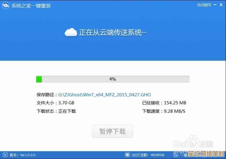 了解笔记本重装系统所需花费及专业服务流程