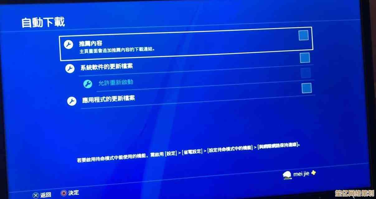 【技术揭秘】最新PS4破解方法全面解析，解锁无限游戏资源与功能！