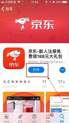 京东e卡活用秘籍：从开卡到消费，轻松提升购物体验