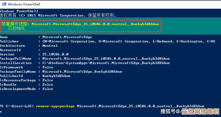 掌握正确卸载Microsoft Edge的技巧与注意事项 掌握正确卸载Microsoft Edge的技巧与注意事项