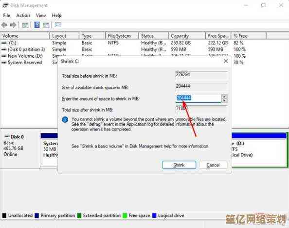 Win11系统重装指南:快速解决常见故障与恢复流畅体验 Win11系统重装指南:快速解决常见故障与恢复流畅体验