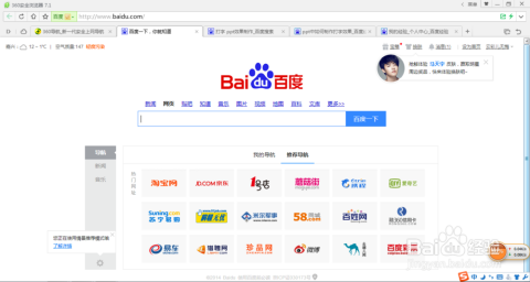 猎豹安全浏览器:全方位守护您的网络隐私与数据安全 猎豹安全浏览器:全方位守护您的网络隐私与数据安全