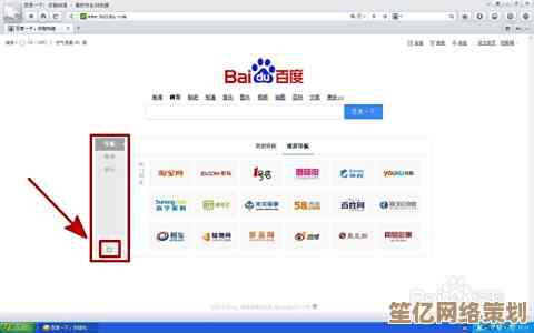 猎豹安全浏览器:全方位守护您的网络隐私与数据安全 猎豹安全浏览器:全方位守护您的网络隐私与数据安全