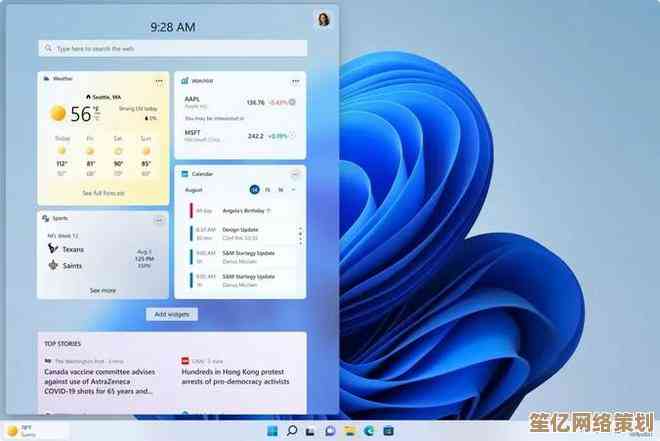 微软全新Win11系统升级:智能交互与多任务处理实现体验突破 微软全新Win11系统升级:智能交互与多任务处理实现体验突破