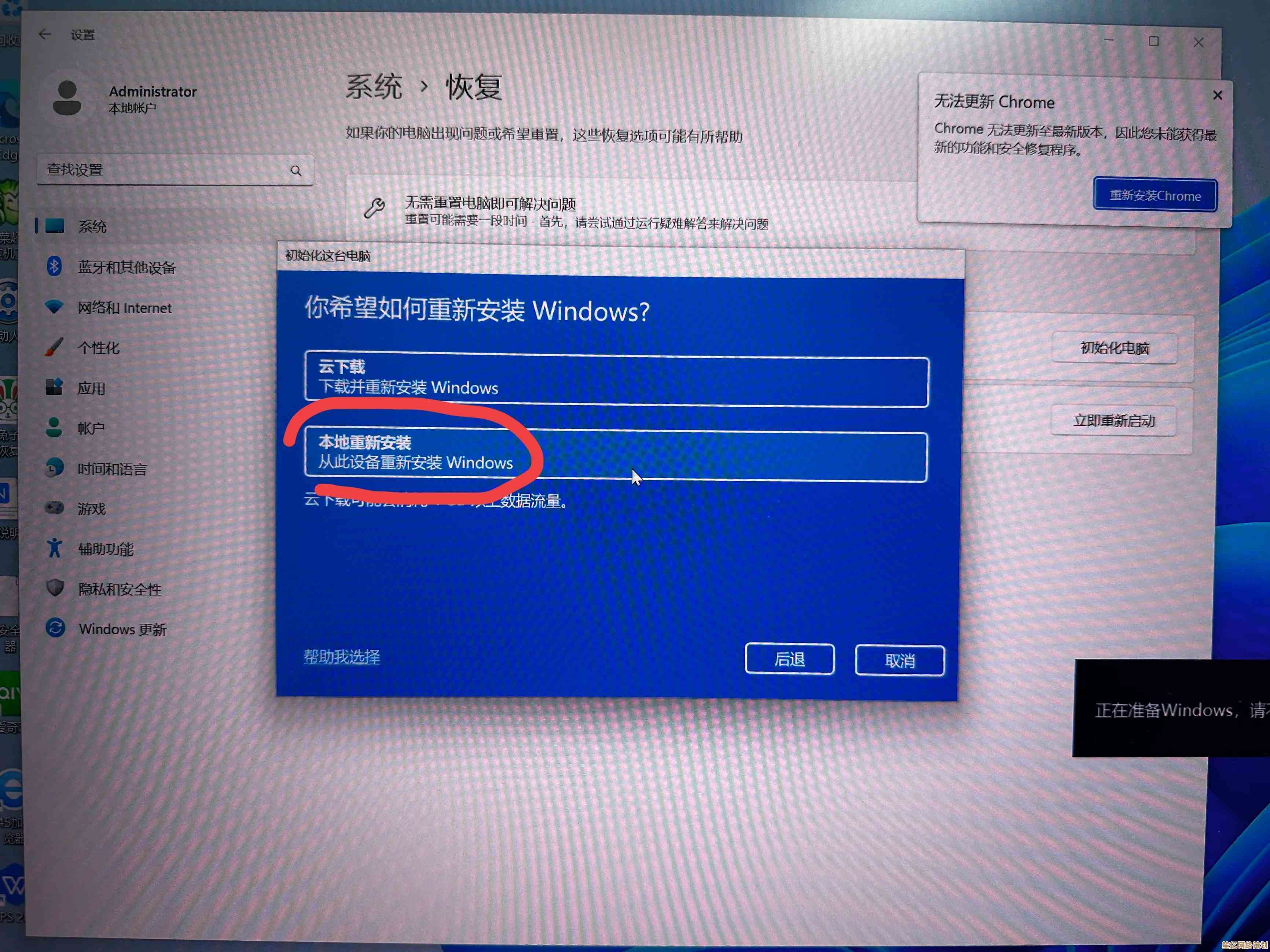 电脑重装系统必备软件盘点,高效稳定操作更省心 电脑重装系统必备软件盘点,高效稳定操作更省心