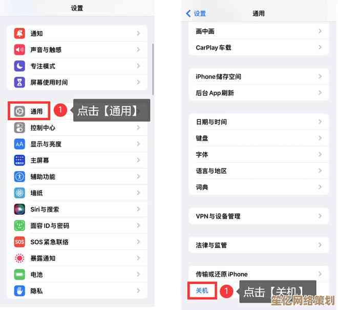 快速学会苹果手机关机操作，详细指南解决常见问题