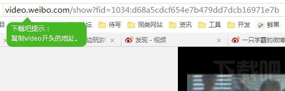 高效下载微博视频，精彩内容随心收藏与分享不停歇