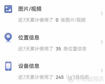 手把手教学：如何设置QQ空间访问权限，有效保护个人隐私内容