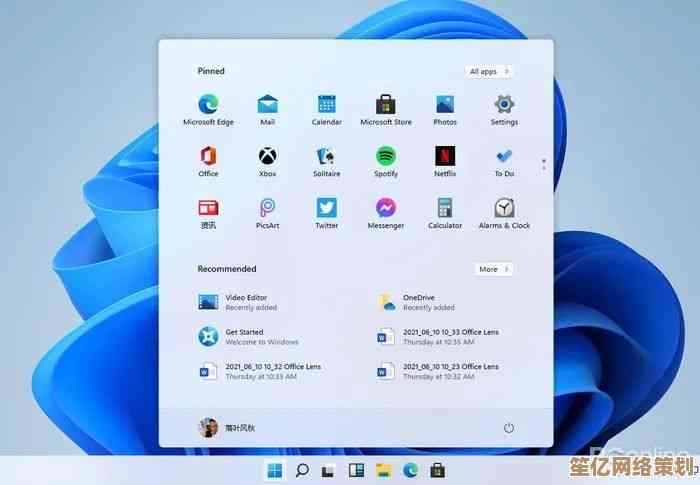 让Win10焕然一新：轻松实现Win11风格界面美化指南