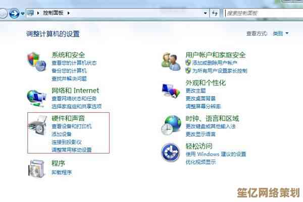 电脑录音：实现专业级音频捕捉与编辑的终极指南