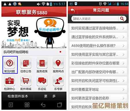 掌握联想售后维修秘诀：专业网点推荐与高效故障处理技巧