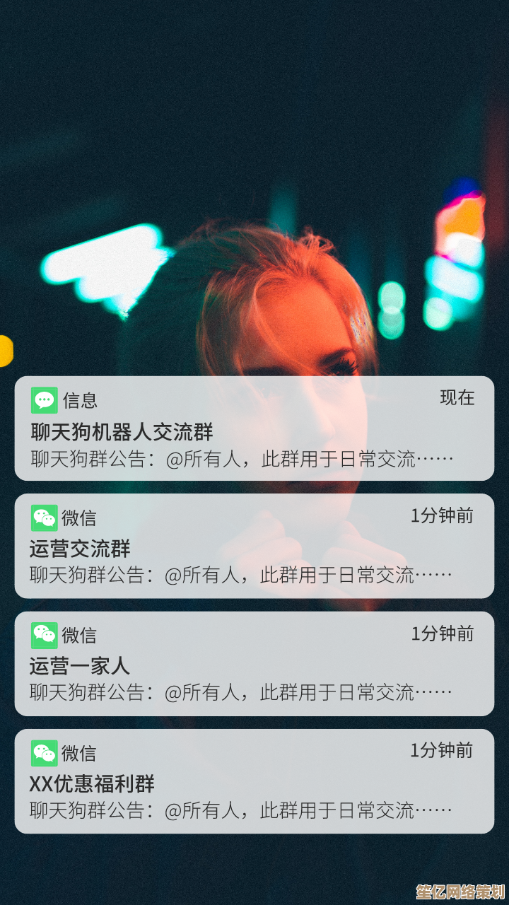群公告创作艺术与技巧详解：有效信息传达与成员互动秘诀