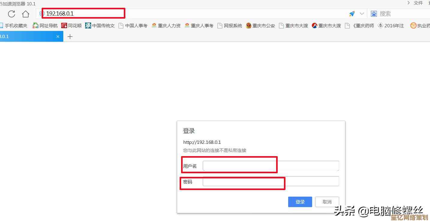 轻松掌握WiFi密码修改技巧，快速提升家庭网络安全防护等级