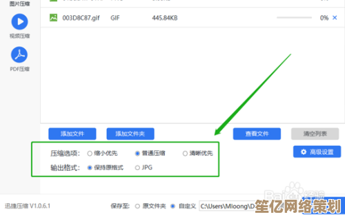 轻松学会在电脑和手机上输入平方符号的实用指南