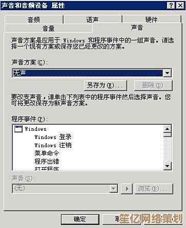 Windows XP系统深度剖析：稳定性与兼容性如何塑造一代计算机体验传奇