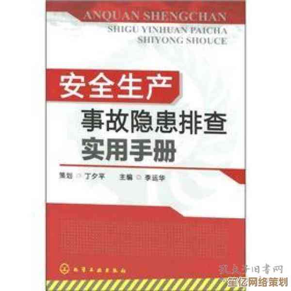工作场所零事故：实用安全工具推荐与使用指南