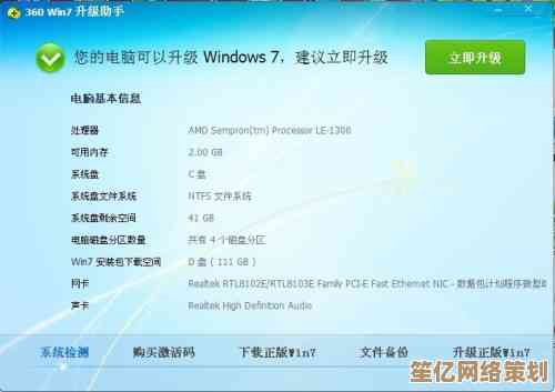 360升级助手查找方法全攻略，轻松解决您的软件升级需求
