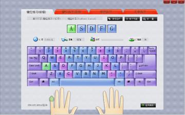 通过金山打字游戏强化键盘技能，提升打字效率，快速变身打字达人