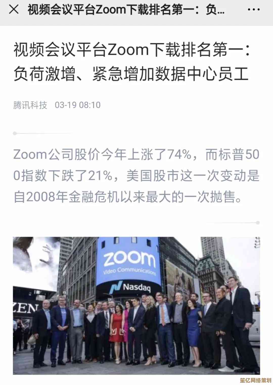 Win7系统下谷歌浏览器下载文件提示恶意文件的应对方法