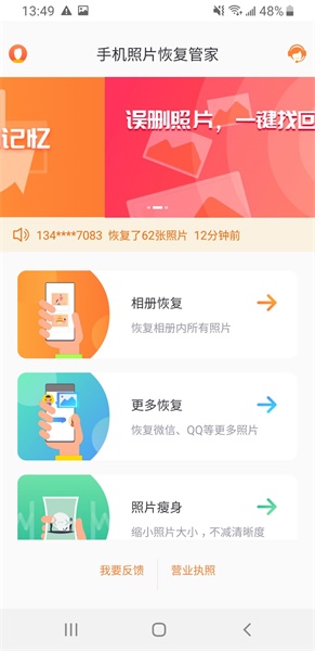 快速找回QQ密码的实用指南，让您轻松解决登录问题并恢复使用！