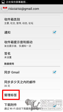 解锁Gmail隐藏功能：安全设置与高效邮件处理完整教学手册