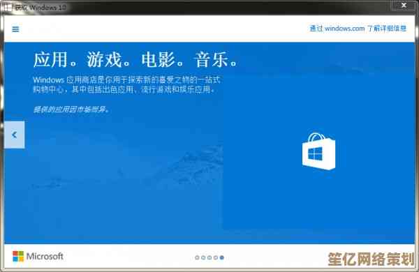 掌握 Windows 11 更新推送：选择方法与安全安装技巧