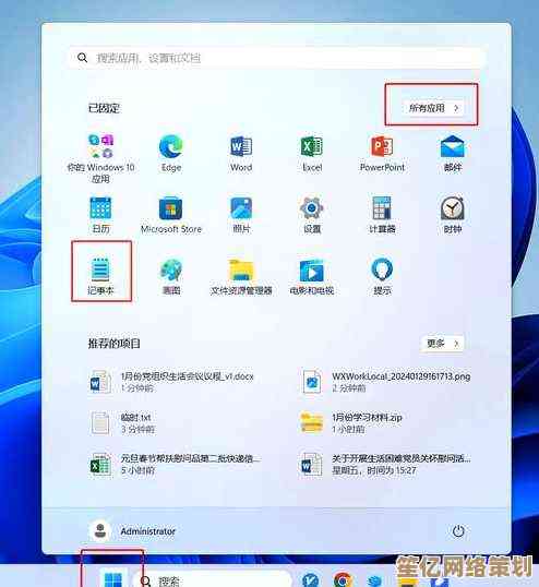 Win11屏幕分辨率异常怎么办？这些实用解决方法帮你快速恢复正常显示
