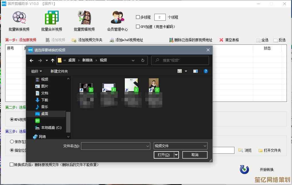 视频格式快速转换，让多媒体娱乐更简单高效