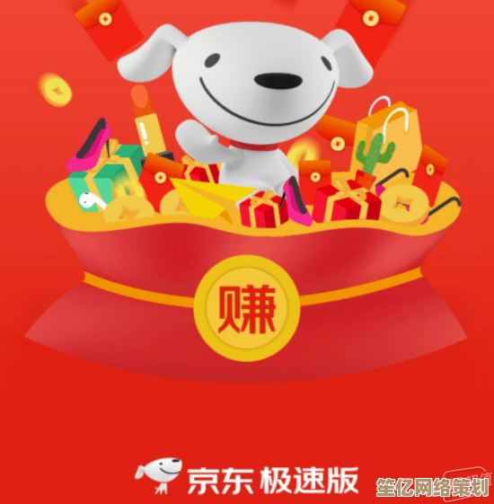 京东APP下载安装，轻松开启一站式便捷购物新体验
