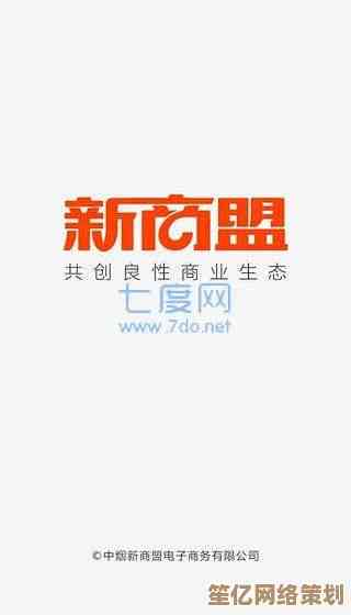 新商盟手机网上订货平台，让您足不出户轻松选购心仪手机