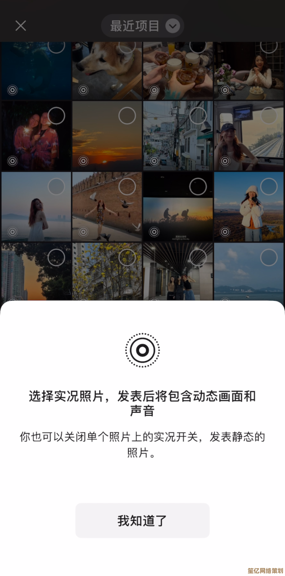 手机图片资源全收录：打造个性化视觉日记与回忆宝典