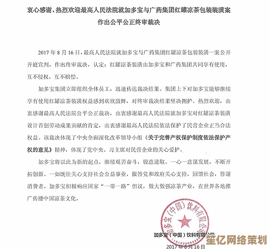 选择[BSD]许可证：在开放共享中实现技术自由与法律安全性的平衡
