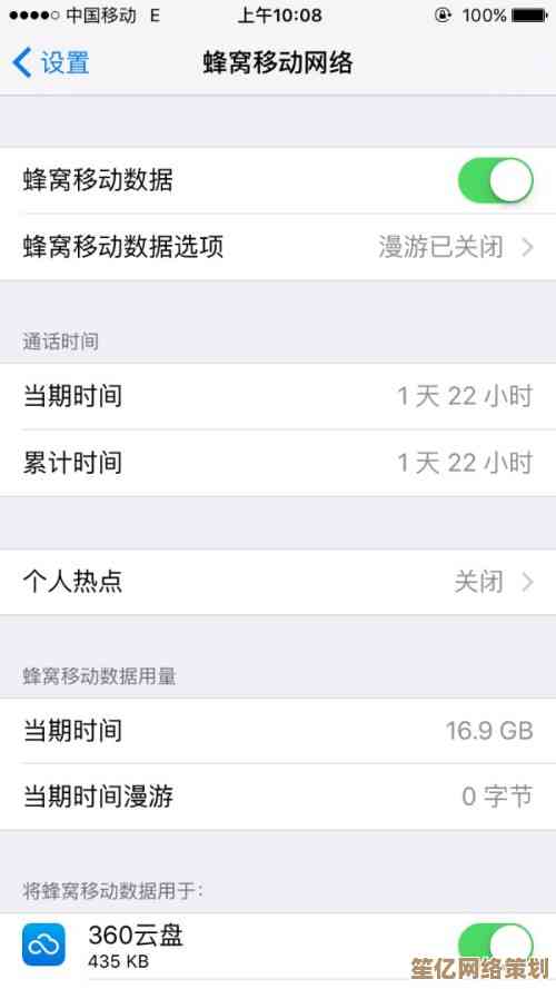 手机信号消失的背后原因究竟是什么？
