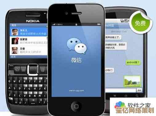 手把手教你如何安全快速地下载微信到手机