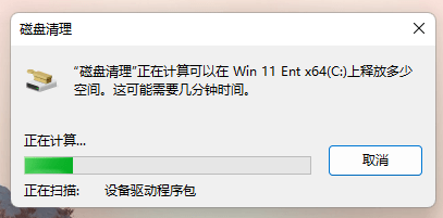 遇到“请将磁盘放入驱动器H”怎么办？小鱼教您一步步修复U盘识别问题