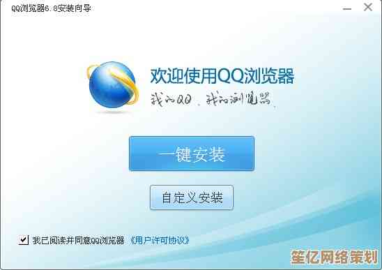 QQ浏览器一站式下载安装攻略，让您畅享高效上网体验