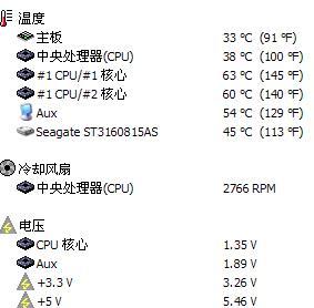 电脑CPU温度过高怎么办？这些解决方法要知道