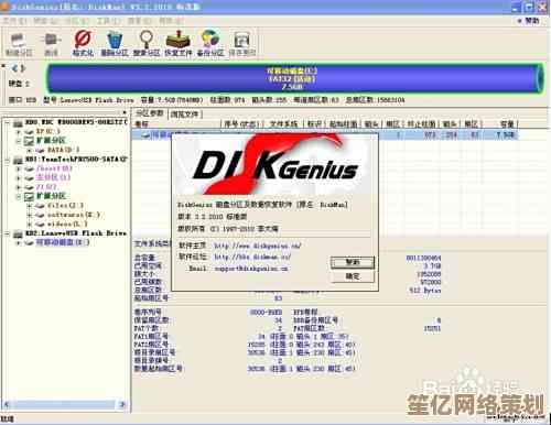 全面解析硬盘修复技巧：从故障检测到数据恢复的实用方案