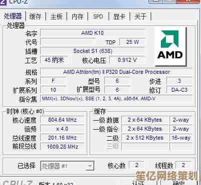 2023年CPU天梯图：技术突破与旗舰处理器激烈角逐全景展现