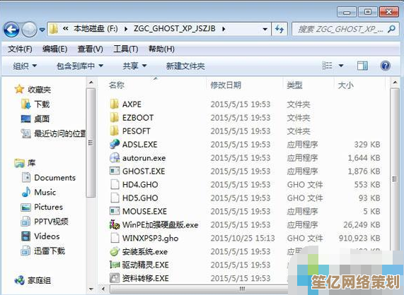 Windows 11 官方 ISO 镜像安装详细步骤与操作指南