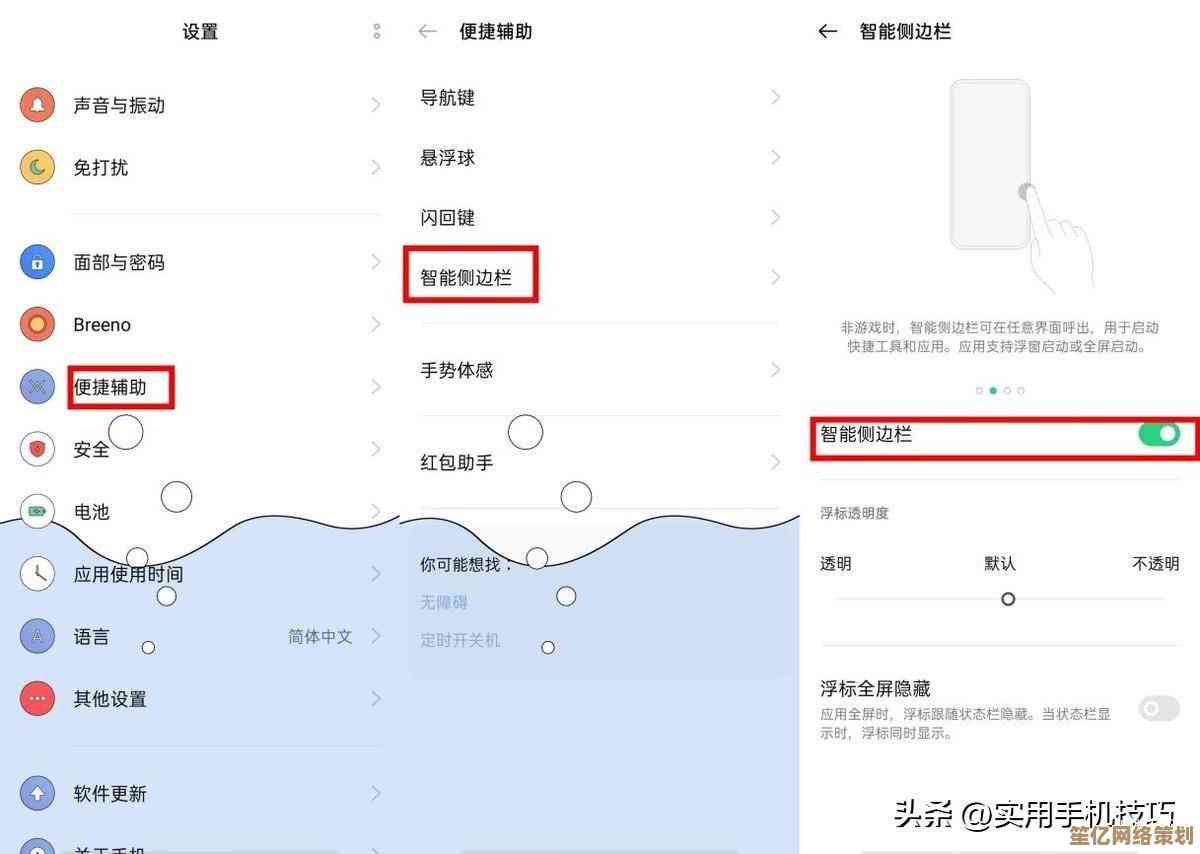 OPPO手机2025年录屏功能详细操作步骤解析