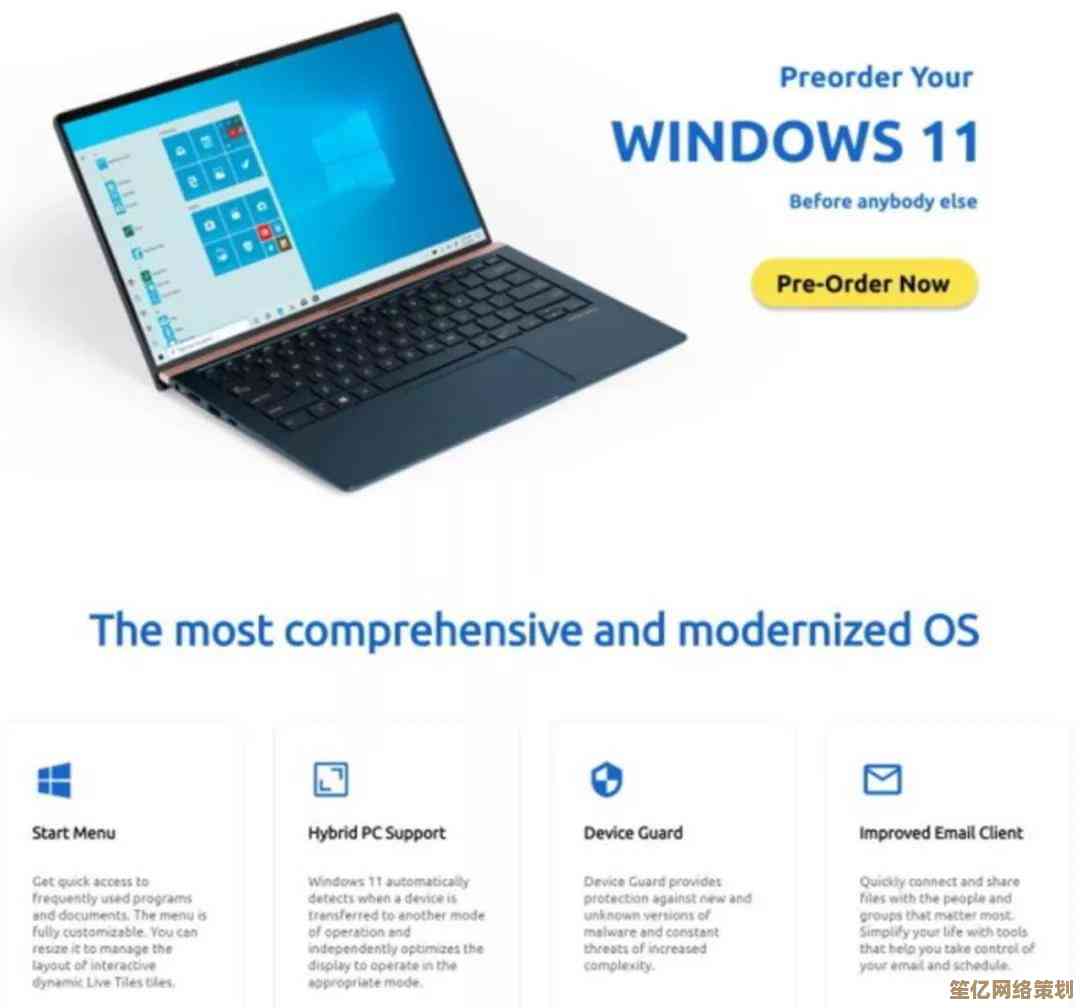 Windows 11正版授权价格详情及购买指南