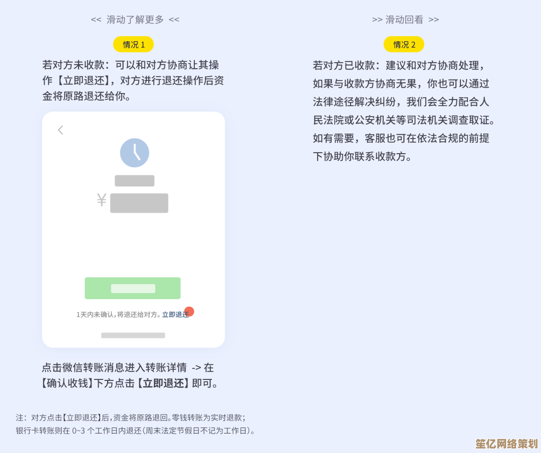 专业方法守护QQ账号安全，有效防范盗号风险与隐私泄露
