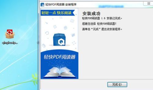 官方推荐：安全可靠的PDF阅读器免费下载资源